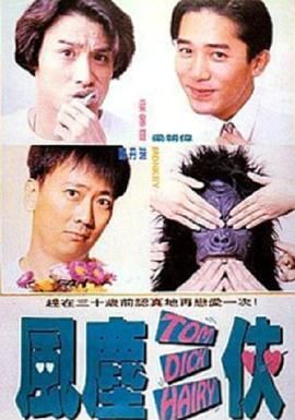 五月樱唇电影